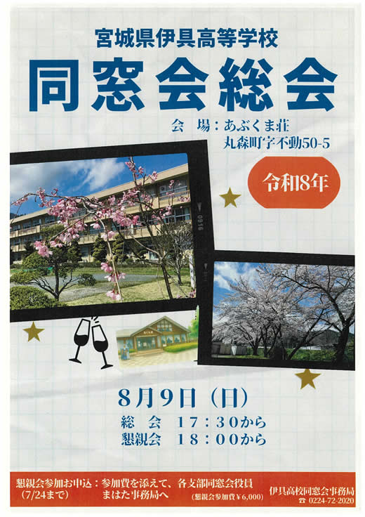 イメージ１