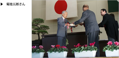 徒代表 菊池五郎さん